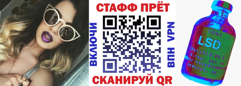 Канабис Задонск