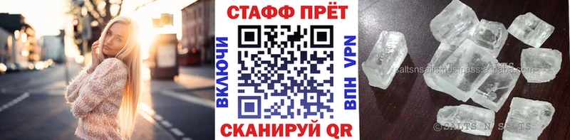 Магазин наркотиков Задонск A-PVP ЭКСТАЗИ ГАШ Галлюциногенные грибы