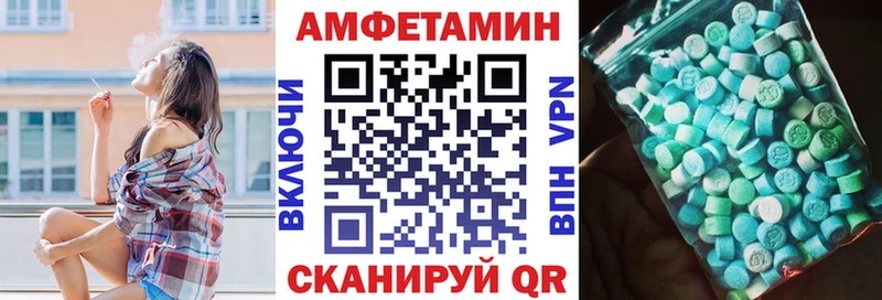Amphetamine 97% Задонск