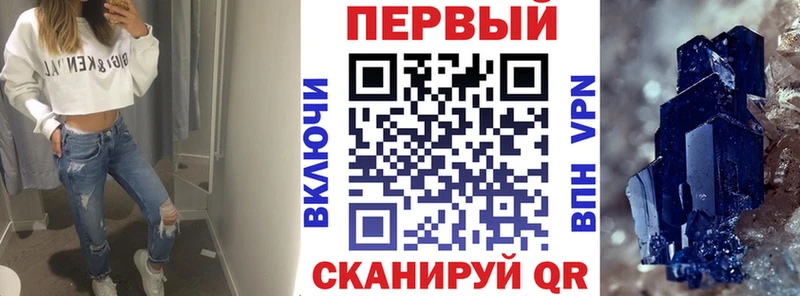 Амфетамин Premium хочу наркоту сайты даркнета Telegram Задонск