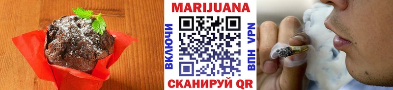 Печенье с ТГК конопля  Задонск 