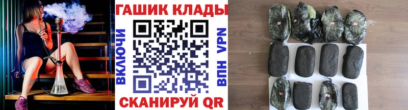 Гашиш ice o lator  Задонск 
