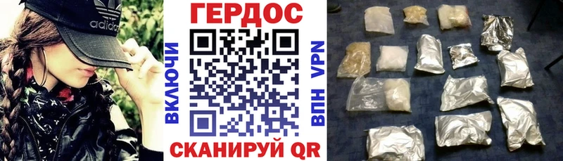 blacksprut как войти  Задонск  Героин хмурый  цена наркотик 