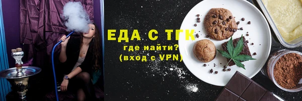 скорость Нязепетровск