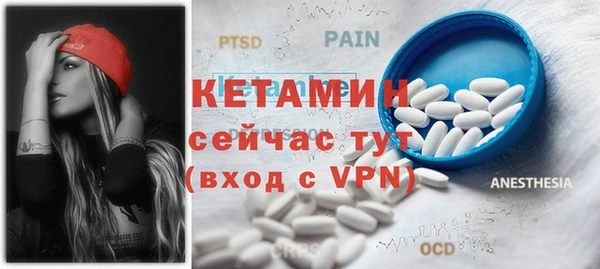 бошки Няндома