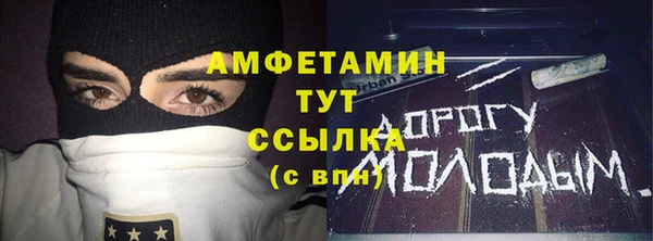 бошки Няндома