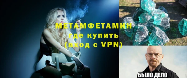 соль курить ск Новокубанск