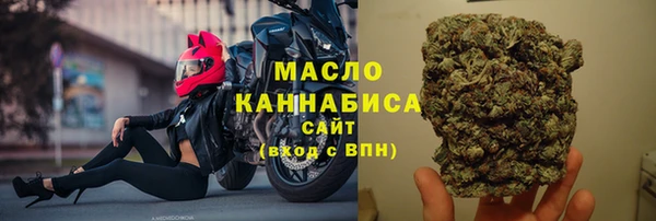 стафф Вязники