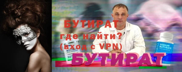 скорость Нязепетровск