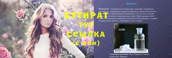 скорость Нязепетровск