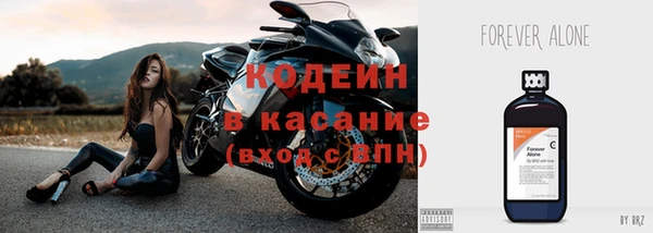 кокаин колумбия Новозыбков