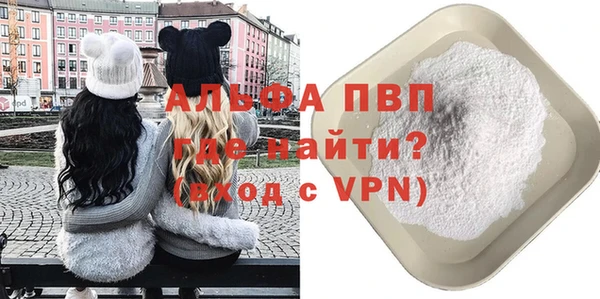 бошки Няндома