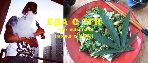 скорость Нязепетровск