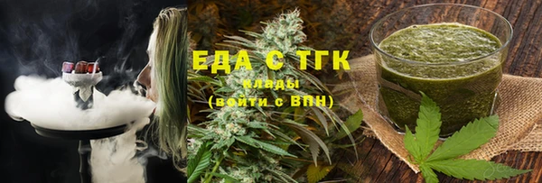 стафф Вязники