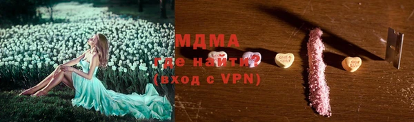 крисы Нягань