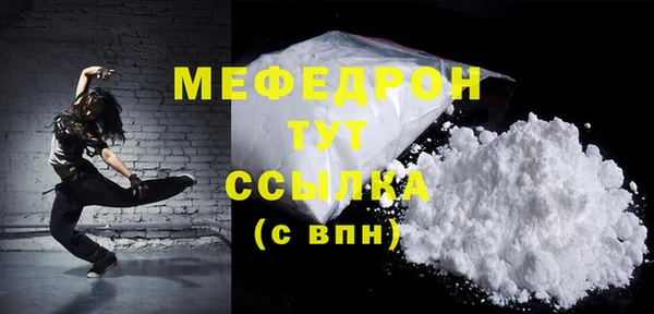скорость Нязепетровск