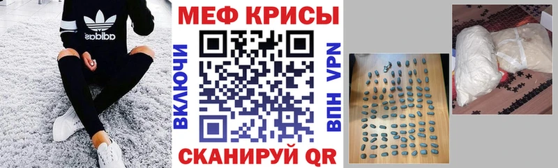 наркошоп  Задонск  МЕФ кристаллы 