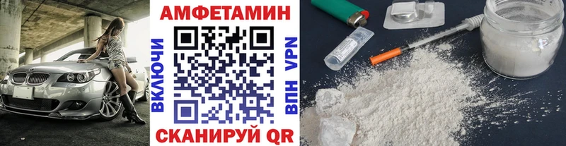 МЕТАМФЕТАМИН пудра  продажа наркотиков  гидра ссылка  Задонск 