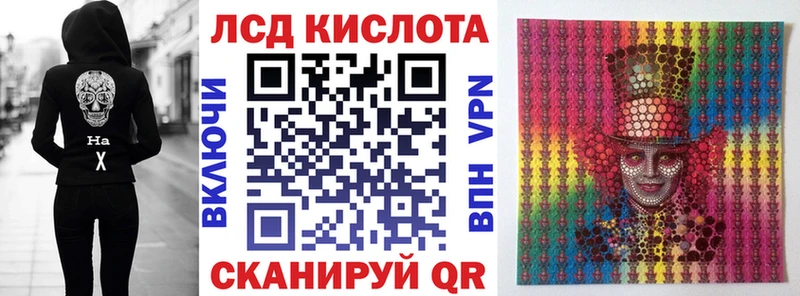 Марки 25I-NBOMe 1,5мг  что такое   дарк нет Telegram  Задонск 