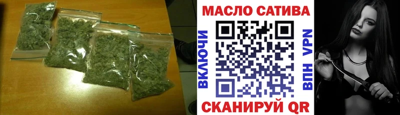 ТГК Wax  купить   Задонск 